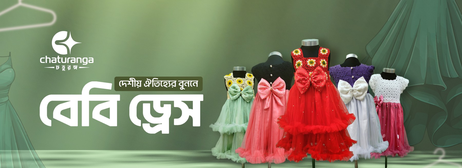 brand cover